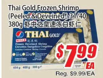 WinCo Food Mart Thai Gold Frozen Shrimp (Peeled & Deveined) offer