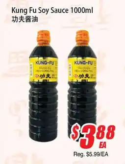 WinCo Food Mart Kung Fu Soy Sauce offer