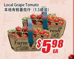WinCo Food Mart Local Grape Tomato offer