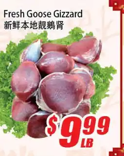 WinCo Food Mart Fresh Goose Gizzard offer