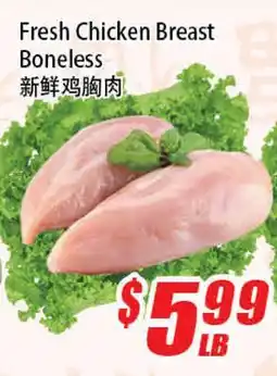 WinCo Food Mart Fresh Chicken Breast Boneless offer
