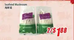 WinCo Food Mart Seafood Mushroom offer