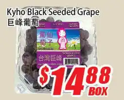 WinCo Food Mart Kyho Black Seeded Grape offer