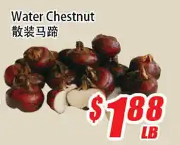 WinCo Food Mart Water Chestnut offer