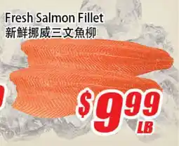 WinCo Food Mart Fresh Salmon Fillet offer