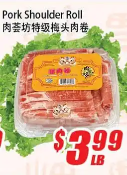 WinCo Food Mart Pork Shoulder Roll offer