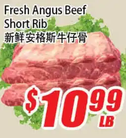 WinCo Food Mart Fresh Angus Beef Short Rib offer