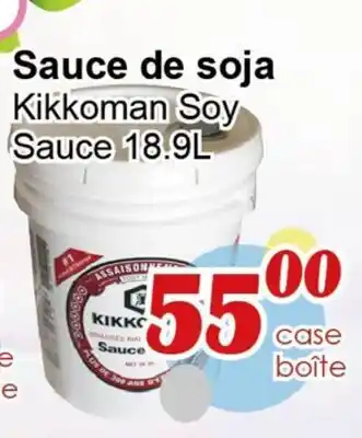 Marche C&T Kikkoman Soy Sauce offer
