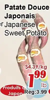 Marche C&T Japanese Sweet Potato offer