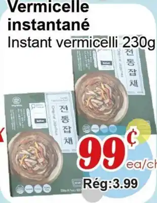 Marche C&T Vermicelle instantané offer