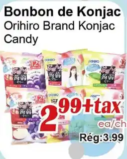 Marche C&T Orihiro Brand Konjac Candy offer
