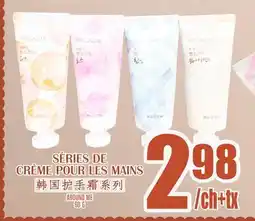 Marché Lian Tai SÉRIES DE CRÈME POUR LES MAINS offer