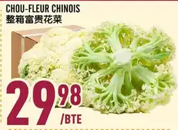 Marché Lian Tai CHOU-FLEUR CHINOIS offer