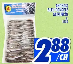 Marché Lian Tai ANCHOIS BLEU CONGELÉ offer