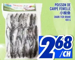 Marché Lian Tai POISSON DE CARPE FEMELLE offer