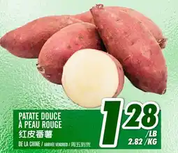 Marché Lian Tai PATATE DOUCE À PEAU ROUGE offer