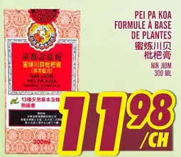 Marché Lian Tai PEI PA KOA FORMULE À BASE DE PLANTES offer