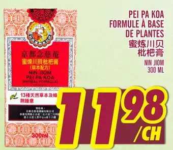 Marché Lian Tai PEI PA KOA FORMULE À BASE DE PLANTES offer