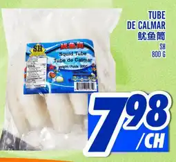 Marché Lian Tai TUBE DE CALMAR offer