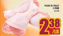 Marché Lian Tai PILONS DE POULET offer
