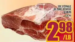 Marché Lian Tai SOC D'ÉPAULE DE PORC DESOSSE offer
