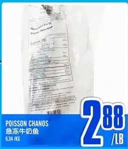 Marché Lian Tai POISSON CHANOS offer