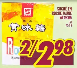 Marché Lian Tai 黄冰糖 offer