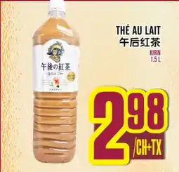 Marché Lian Tai THÉ AU LAIT offer