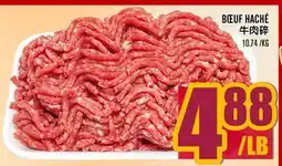 Marché Lian Tai BOEUF HACHÉ offer