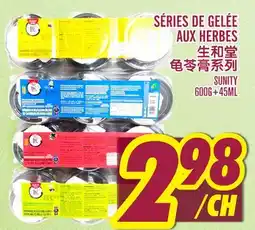 Marché Lian Tai SÉRIES DE GELÉE AUX HERBES offer