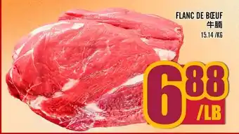 Marché Lian Tai FLANC DE BŒUF offer