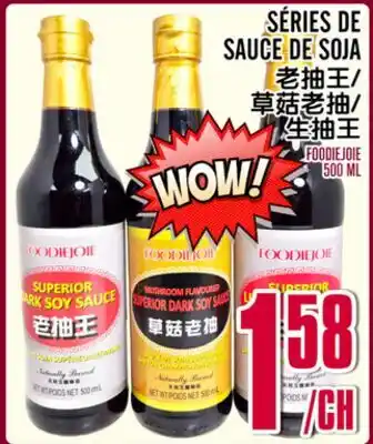 Marché Lian Tai SÉRIES DE SAUCE DE SOJA offer