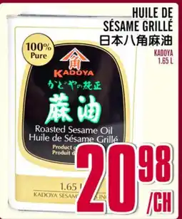 Marché Lian Tai KADOYA Roasted Sesame Oil offer