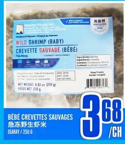 Marché Lian Tai SEARAY WILD SHRIMP (BABY) offer