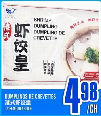 Marché Lian Tai DUMPLINGS DE CREVETTES offer