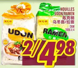 Marché Lian Tai NOUILLES UDON/RAMEN offer