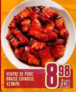 Marché Lian Tai VENTRE DE PORC BRAISÉ CHINOISE offer