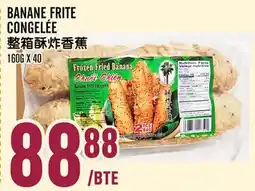 Marché Lian Tai BANANE FRITE CONGELÉE offer