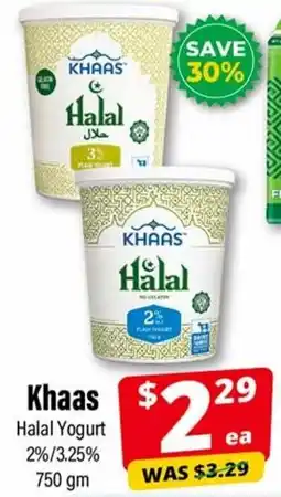 Iqbal Foods Khaas Halal Yogurt offer