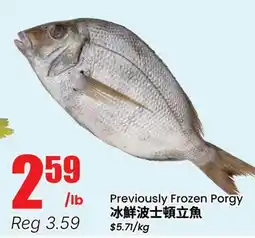 Btrust Supermarket Previously Frozen Porgy offer