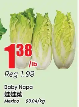 Btrust Supermarket Baby Napa offer