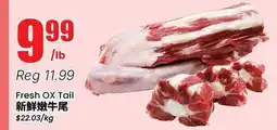 Btrust Supermarket Fresh OX Tail offer