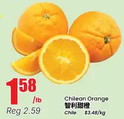 Btrust Supermarket Chilean Orange offer