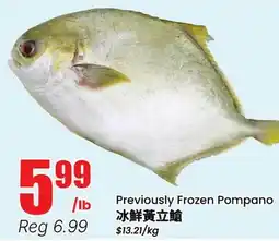 Btrust Supermarket Previously Frozen Pompano offer
