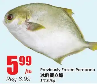 Btrust Supermarket Previously Frozen Pompano offer