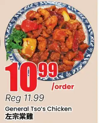Btrust Supermarket General Tso's Chicken offer