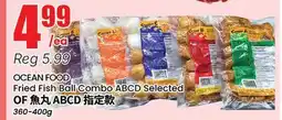 Btrust Supermarket OCEAN FOOD Fried Fish Ball Combo ABCD Selected offer