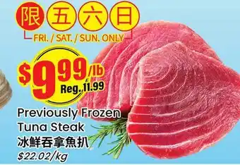 Btrust Supermarket Previously Frozen Tuna Steak offer