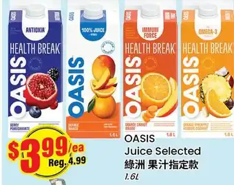 Btrust Supermarket OASIS Juice Selected offer