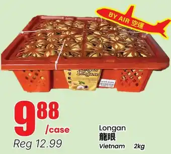 Btrust Supermarket Longan offer